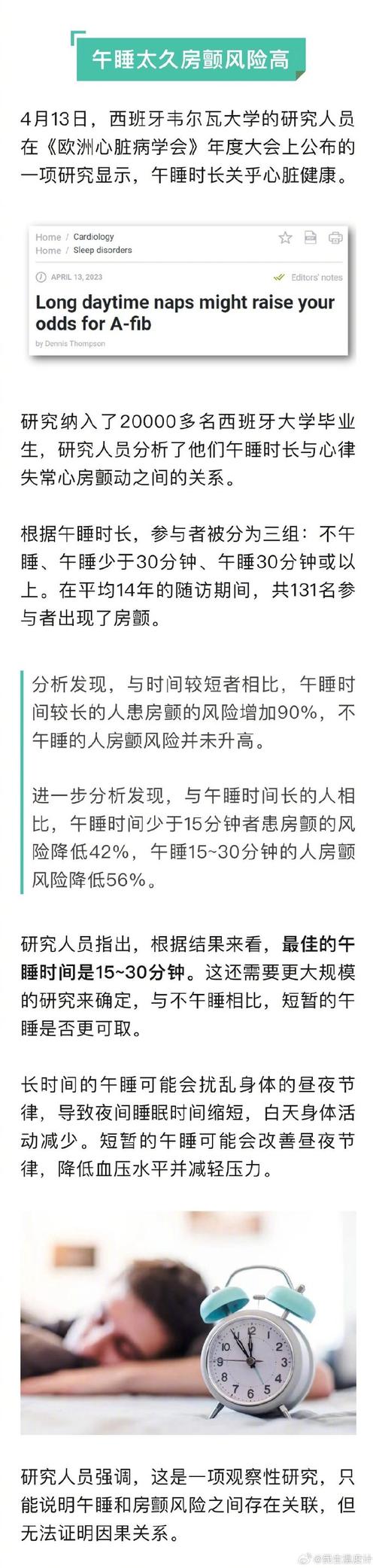 新奥门100期开奖记录查询,最佳精选数据资料_手机版24.02.60