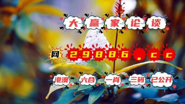 2023澳门正版免费资料下载,最佳精选数据资料_手机版24.02.60