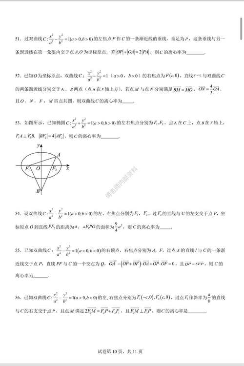 澳门最精准免费全网资料,最佳精选数据资料_手机版24.02.60