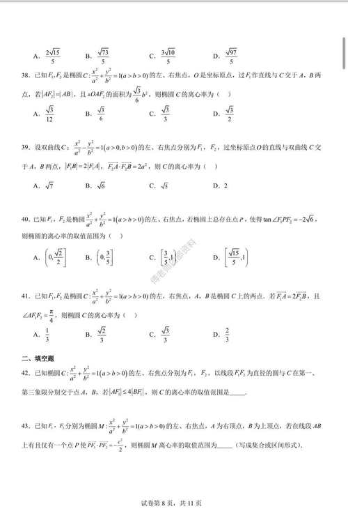 澳门六开奖结果资料查询最新,最佳精选数据资料_手机版24.02.60