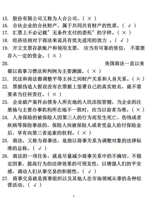 澳门精准资料免费资料,最佳精选数据资料_手机版24.02.60