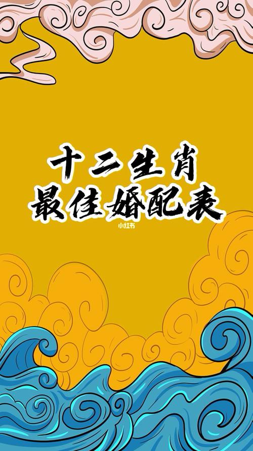 香港是什么生肖?,最佳精选数据资料_手机版24.02.60