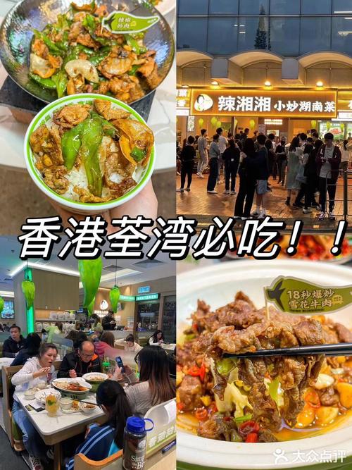 香港内部资料精准,最佳精选数据资料_手机版24.02.60