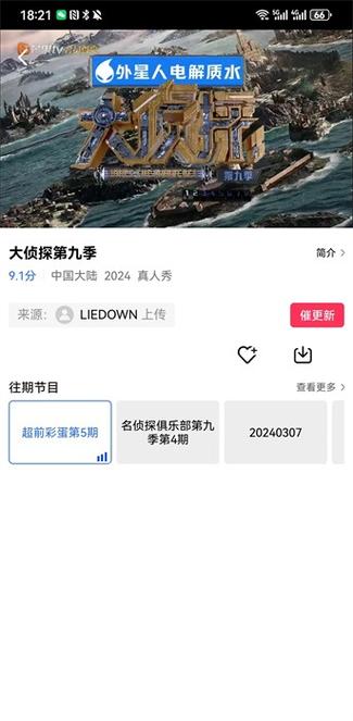 哪个平台追剧不用会员,最佳精选数据资料_手机版24.02.60