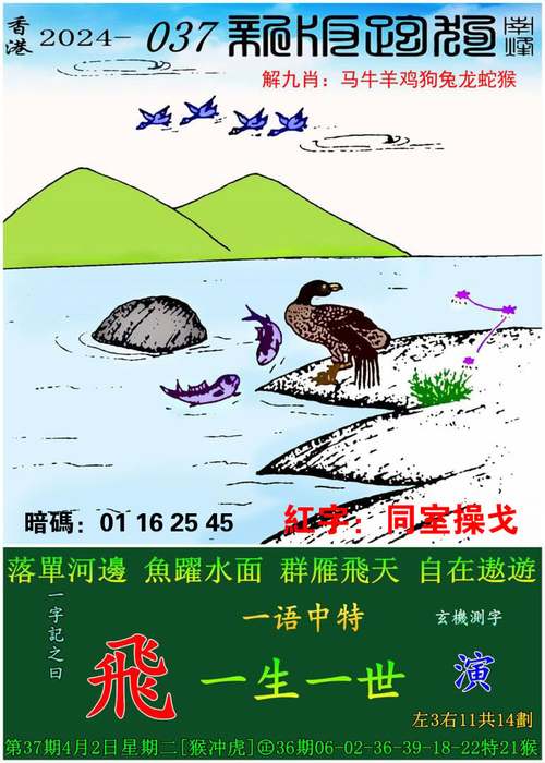 2023澳门管家婆正版资料大全,最佳精选数据资料_手机版24.02.60