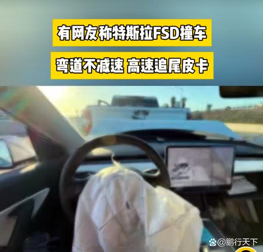 新门内部资料免费提供和特斯拉追尾大货车与特斯拉追尾大货车怎么处理