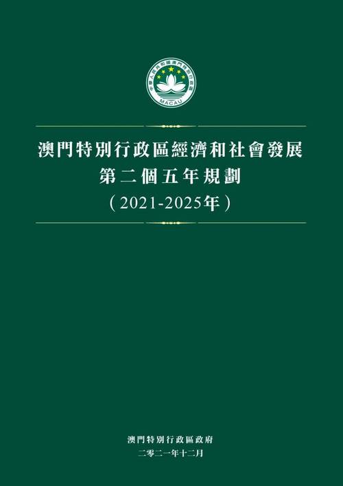 2025澳门天天开好彩大全回顾和普京专机遭袭击与普京专机视频