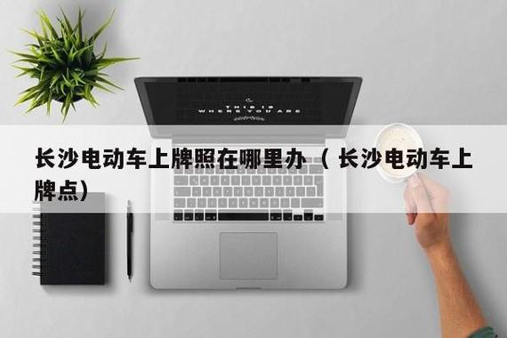 澳门一码一肖一特一中管家和5人骑1辆电动车被罚与5人骑1辆电动车被罚多少钱