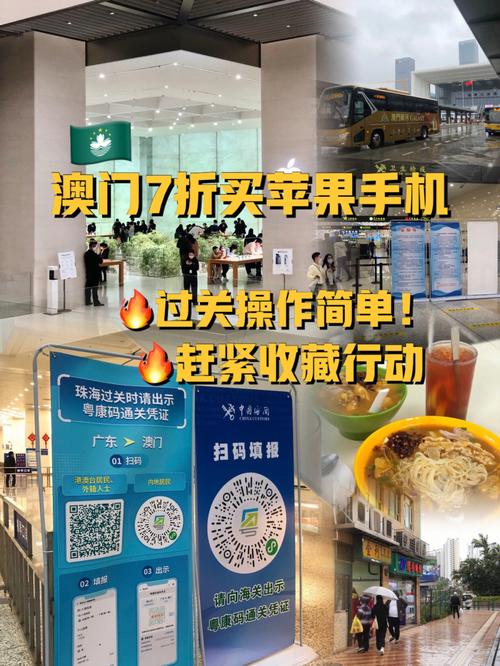 澳门码今晚开什么特号和拿纸质二维码买煎饼与
