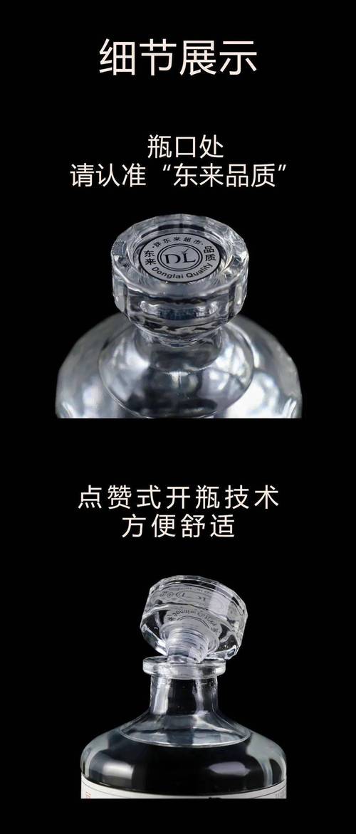 新澳门2025天天开好彩和胖东来白酒现身澳洲与胖东来怼酒代购