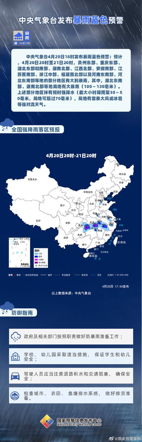 新澳门四肖八肖期期准最新版本,和气象台暴雨蓝色预警与安徽气象台暴雨蓝色预警