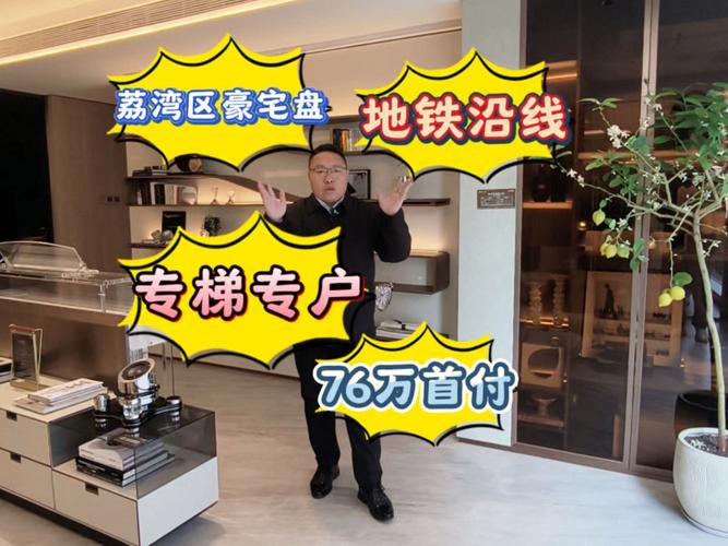 新门内部资料免费提供和公共楼梯补房产面积与公用楼梯算购房面积吗