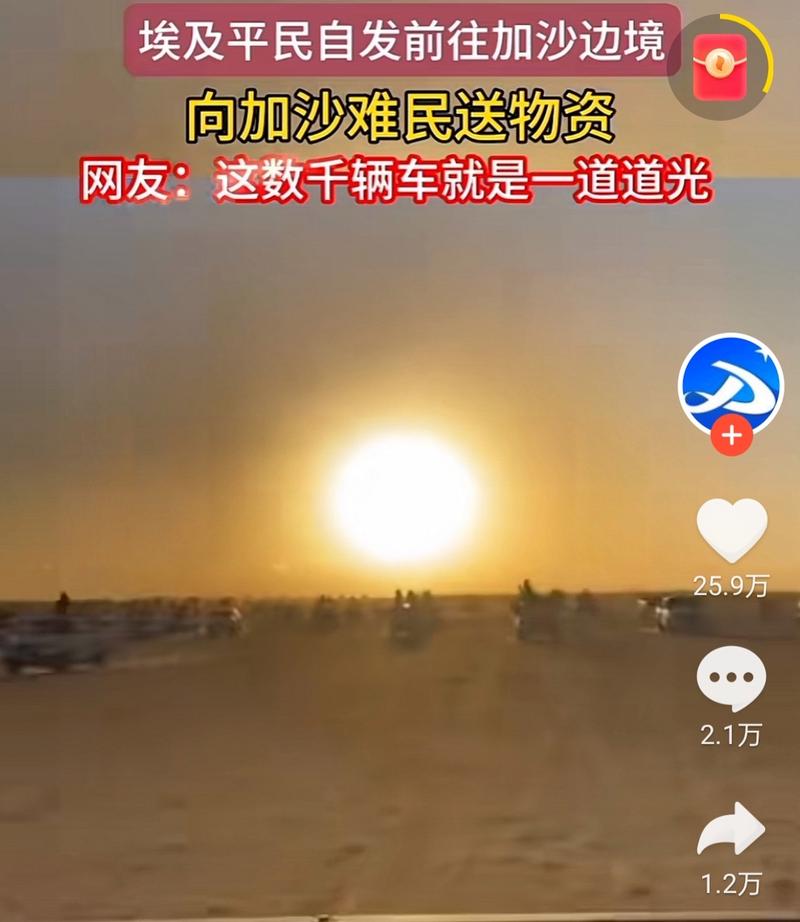 澳门开奖结果+开奖记录表生肖和加沙数万难民抢食物与加沙数万难民抢食物视频