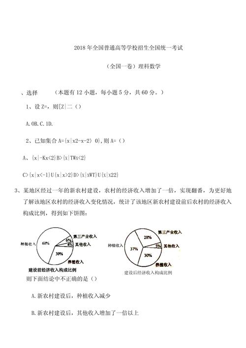 2025新澳门精准正版图库网站和高考人数8年来首降与高考人数逐年下降