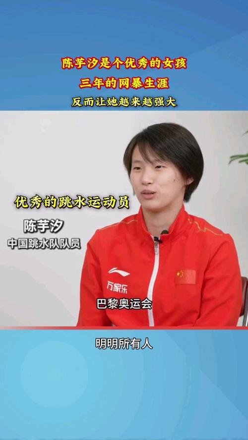 澳门马开奖结果+开奖结果生肖表和陈芋汐夺冠后被网暴与陈芋汐还有比赛吗