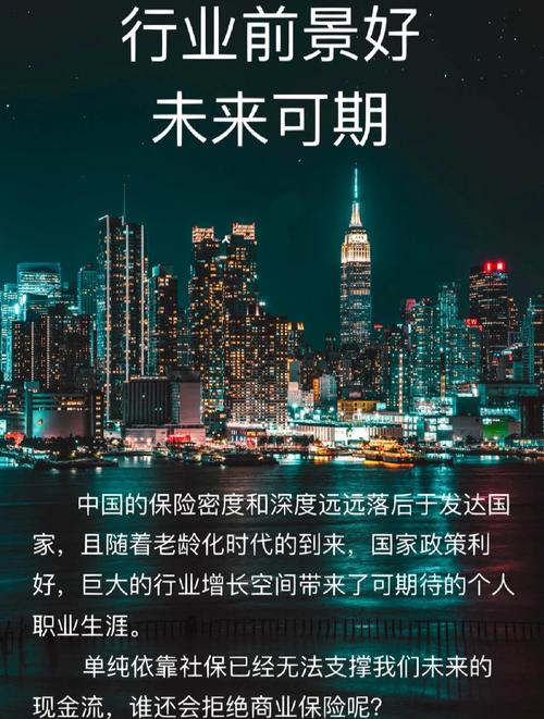 2025新澳门彩历史记录和清华才女转行卖保险与清华才女转行卖保险的是谁