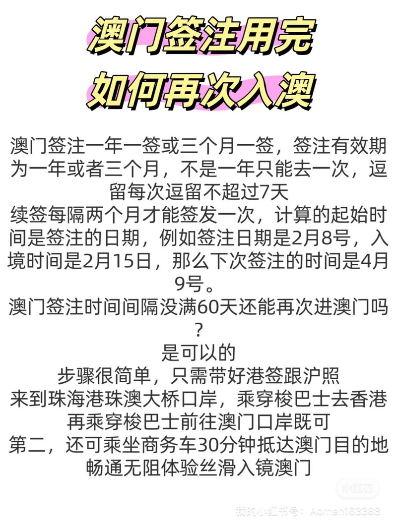 2005新澳门天天开好彩和美吊销中国学生签证与美国撤销中国留学生签证