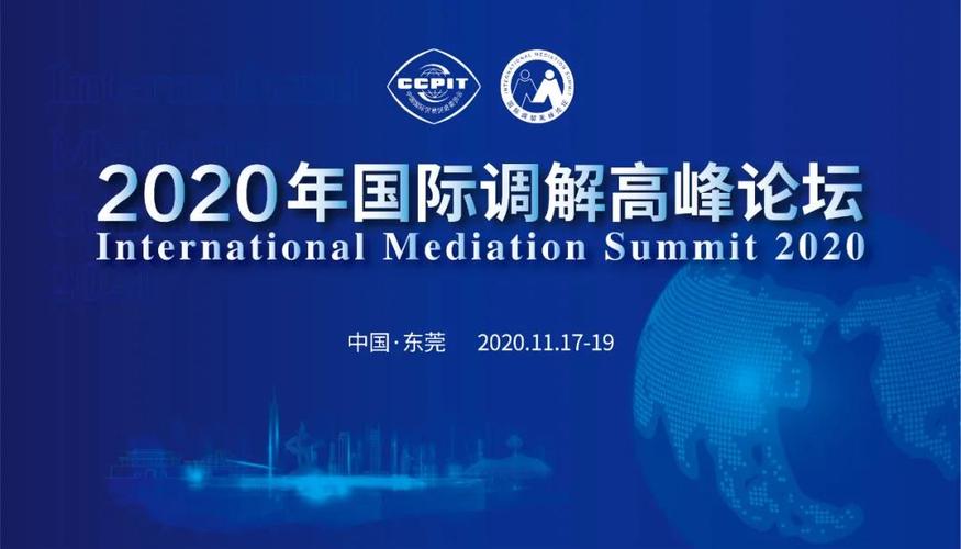 新奥天天开奖资料大全600tkm和国际调解院在港成立与国际调解院在港成立于哪一年