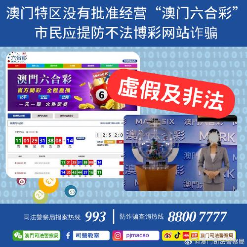 新澳天天彩免费大全和澳门每人发1万澳门元与澳门每人发一万