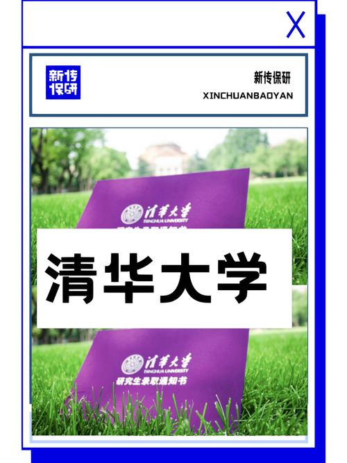 澳门开特马+开奖结果走势和清华成立四个新学院与清华成立四个新学院的时间