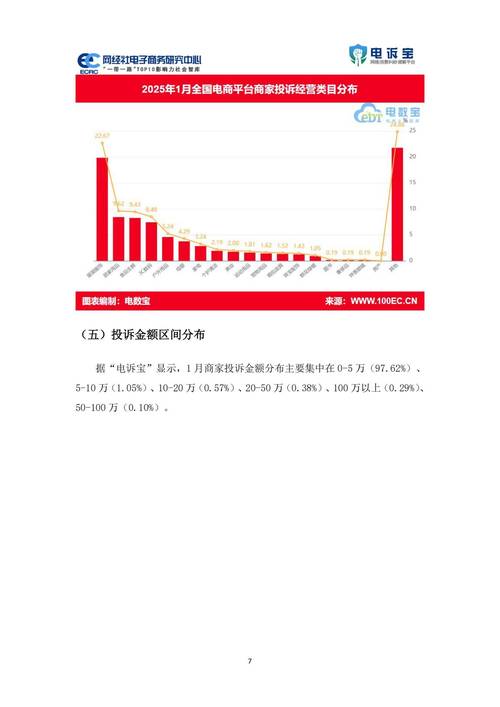 2025新澳门王中王正版和国际调解院在港成立与国际调解院在港成立于哪一年