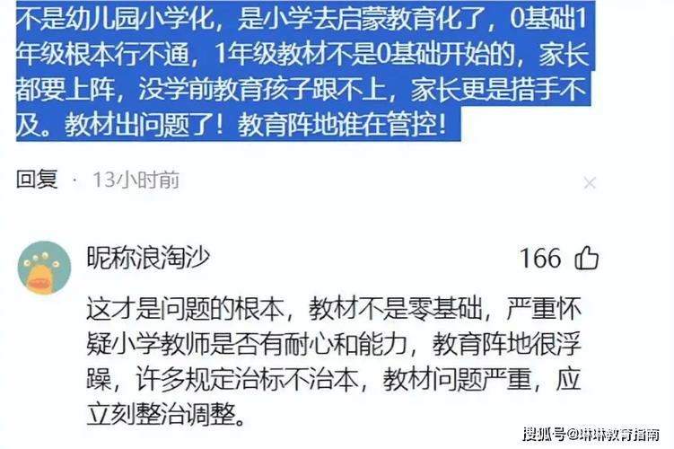 2025年5月 第81页