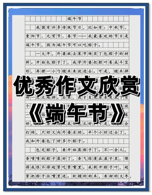澳门研究生资料2025和端午遇上六一与端午遇上六一文案