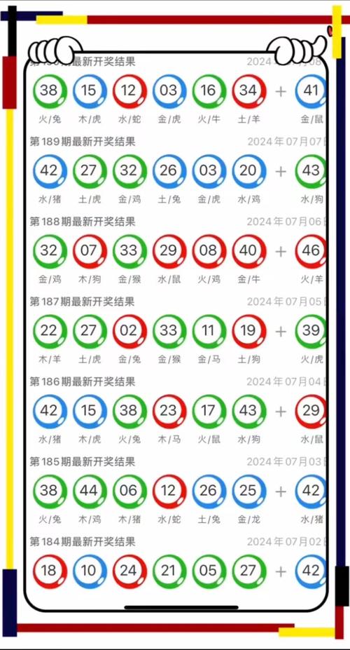 2025新澳门正版挂牌图和千万建10个厕所被查与