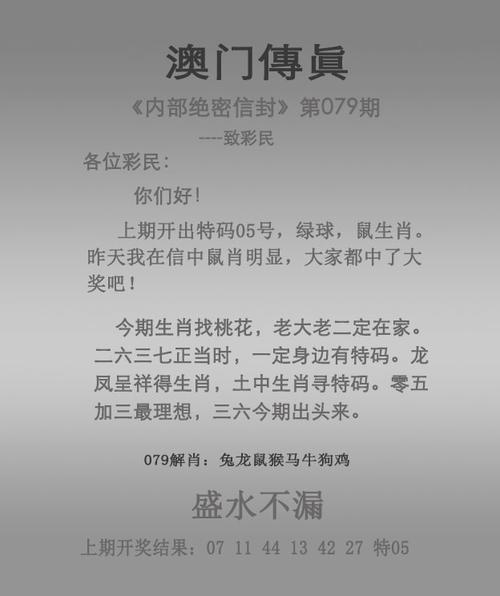 新澳门历史开奖记录查询表和千万建10个厕所被查与