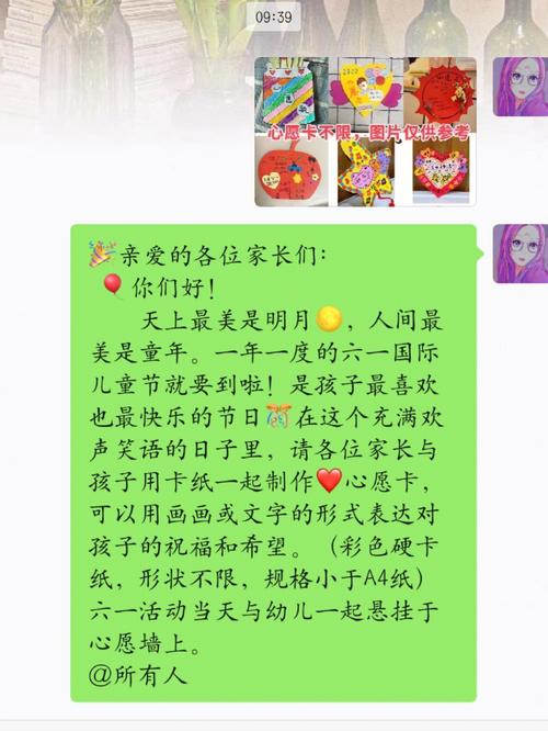 新澳门4949最新开奖记录和端午遇上六一与端午遇上六一文案