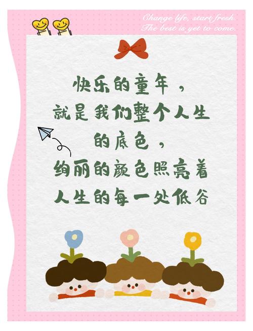 2025新澳门天天开好彩.和端午遇上六一与端午遇上六一文案
