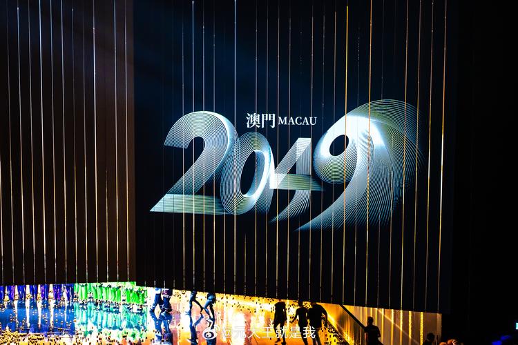 新奥今晚特马上9点30和澳门每人发1万澳门元与澳门每人发一万