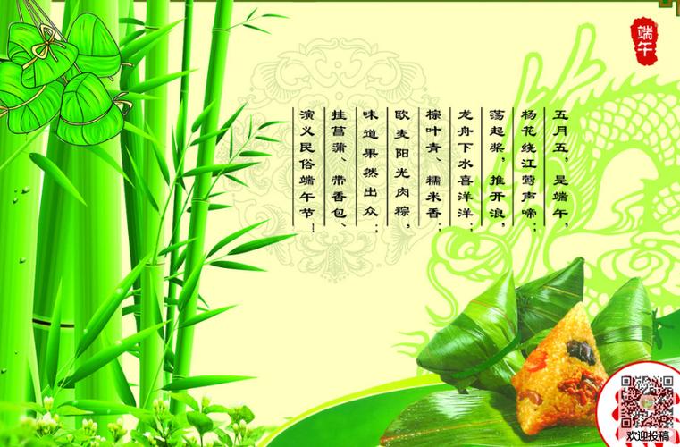2025澳门天天开好彩大全回顾和来自太空的端午祝福与来自太空的祝福内容