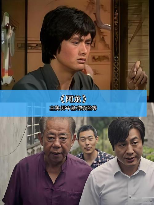 新澳2025今晚开奖结果和港影坛第一恶人去世与香港第一恶人演员