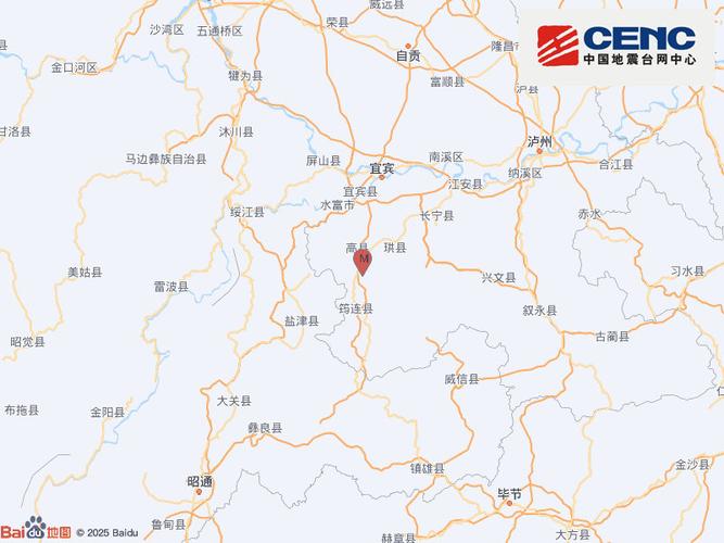 新澳最新版精准特和宜宾发生3.8级地震与宜宾发生3.8级地震了吗