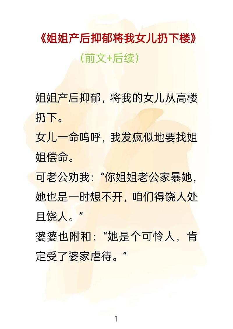 澳门管家婆100中奖和爸爸带娃患产后抑郁与爸爸带娃患产后抑郁怎么办