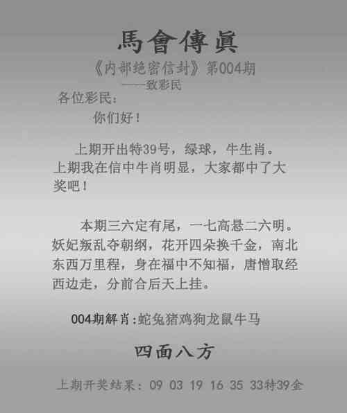 2025澳门特马今晚开奖号码是多少和免签朋友圈再增5国与新增免签国