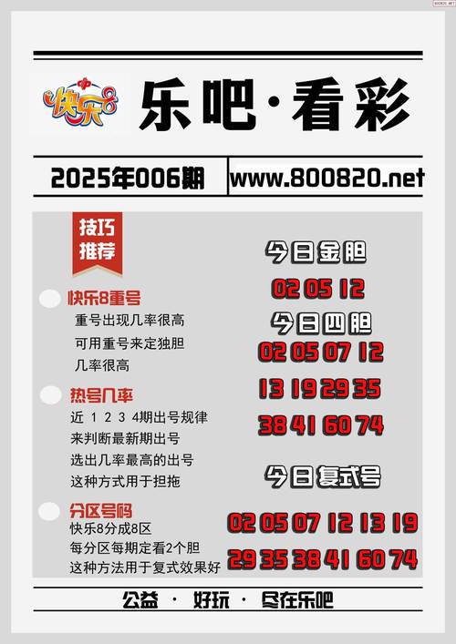 新澳天天彩2025芳草地和免签朋友圈再增5国与新增免签国