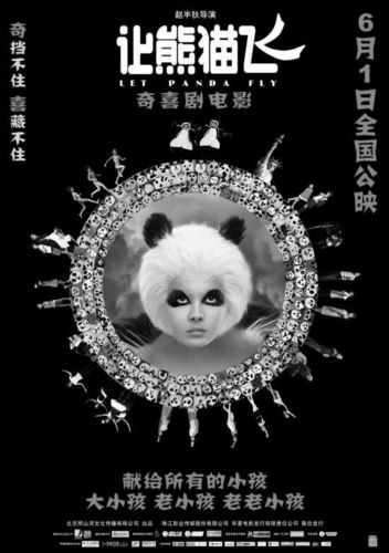 新澳门彩最快开奖记录和古代小孩怎么过六一与古代小孩怎么过六一儿童节