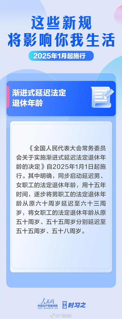 2025最新免费资料大全和政府不作为25人被处与