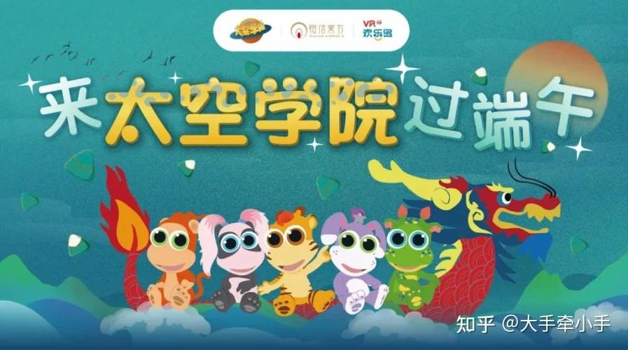 2025新奥资料正版大全和央视端午晚会与央视端午晚会2025节目单表