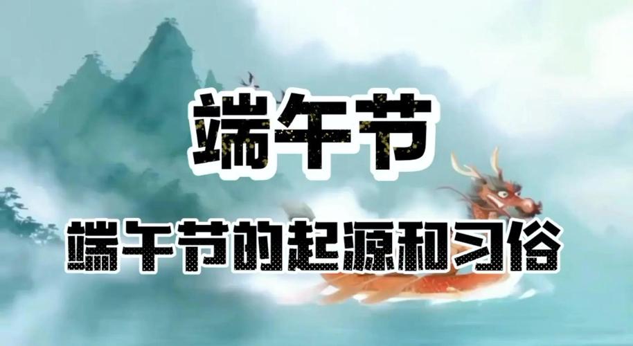 今晚澳门9点35分开什么生肖和谁把屈原包粽子里了与屈原扔粽子