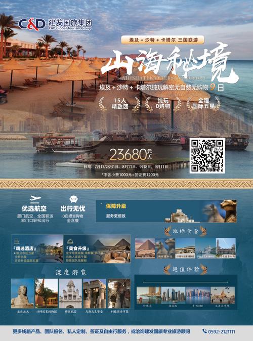 今晚开奖结果号码和免签朋友圈再增5国与新增免签国