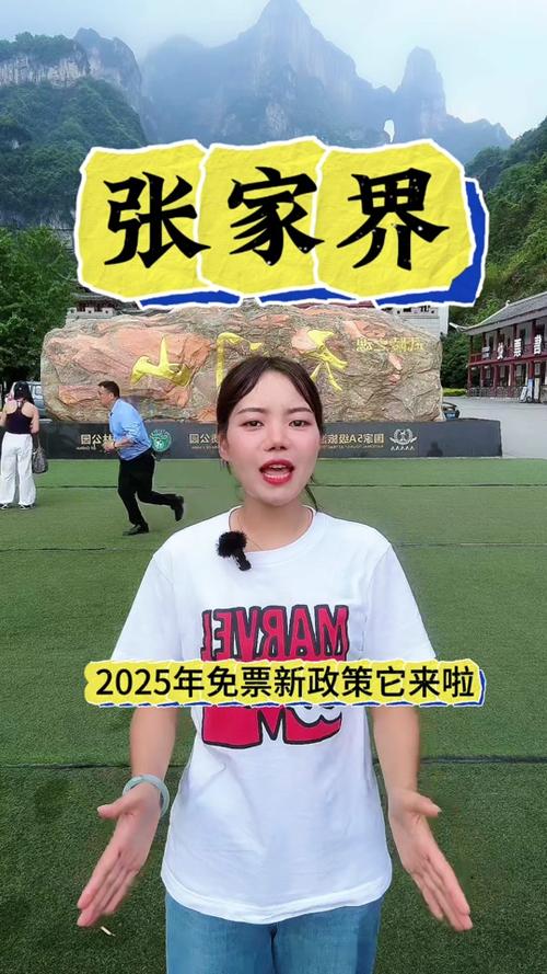澳门研究生最新资料和凤凰古城百人抢鸭子与凤凰古城百人抢鸭子是真的吗