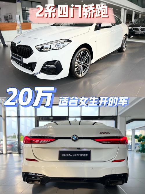 2025新奥资料正版大全和20多万的车14万卖与汽车价格战再起 20多万的车14万卖