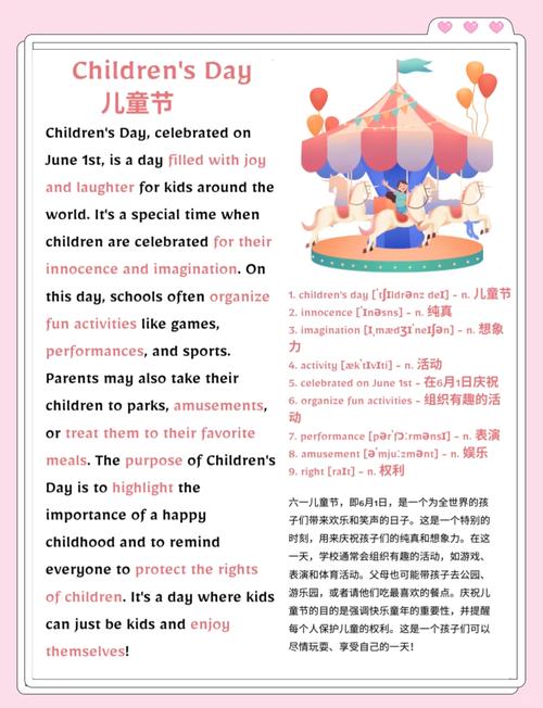 香港澳门研究生资料网站和儿童节与儿童节快乐文案