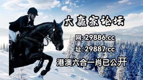 新澳门四肖八肖期期准最新版本,和巴黎赢了球烧了城与巴黎赢了吗