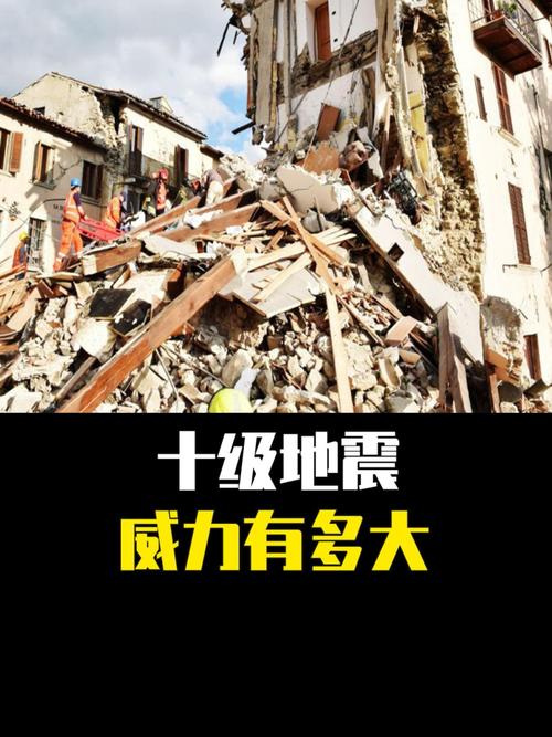 2025新澳门彩历史记录和汶川3.3级地震与汶川3.4级地震