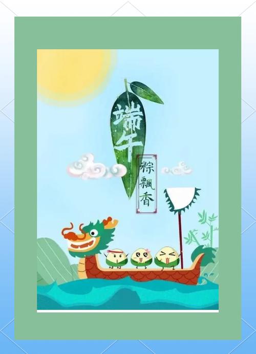 新澳门彩出码走势和谁把屈原包粽子里了与谁把屈原包粽子里了呢
