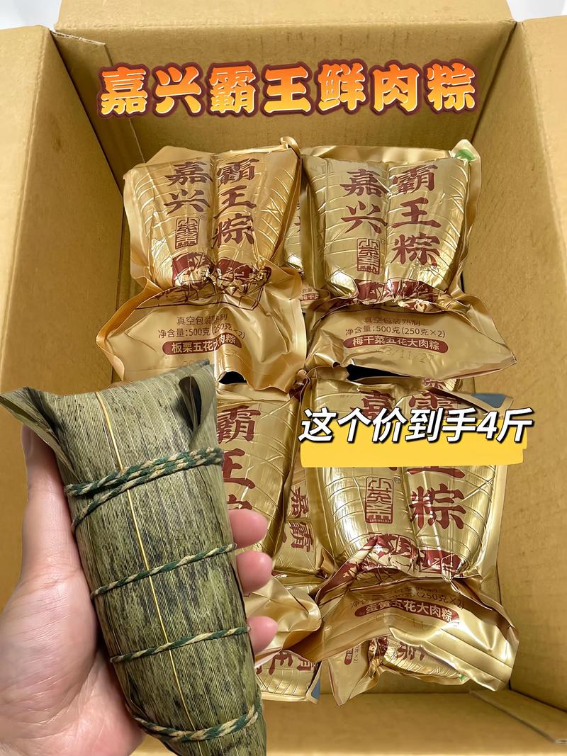 新奥2025今晚开奖资料和900年前的粽子啥样与以前的粽子是什么样子的
